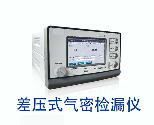 江蘇密封性測試臺 安徽偉儀 推薦商家 高清圖片 高清大圖