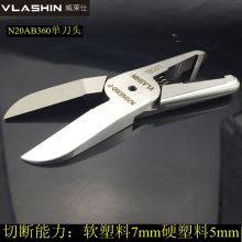  深圳鑫城信電子工具商行 主營 主營產(chǎn)品 利萊氣動剪