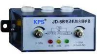 供應銷售 KPS-K767 電機綜合保護器_儀器儀表_世界工廠網中國產品信息庫